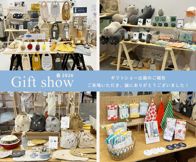 �����C���^�[�i�V���i�� �M�t�g�V���[�t2026�o�W�̂���