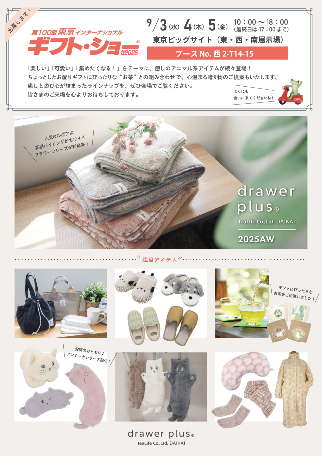 C^[iVi MtgV[H2025oŴm点