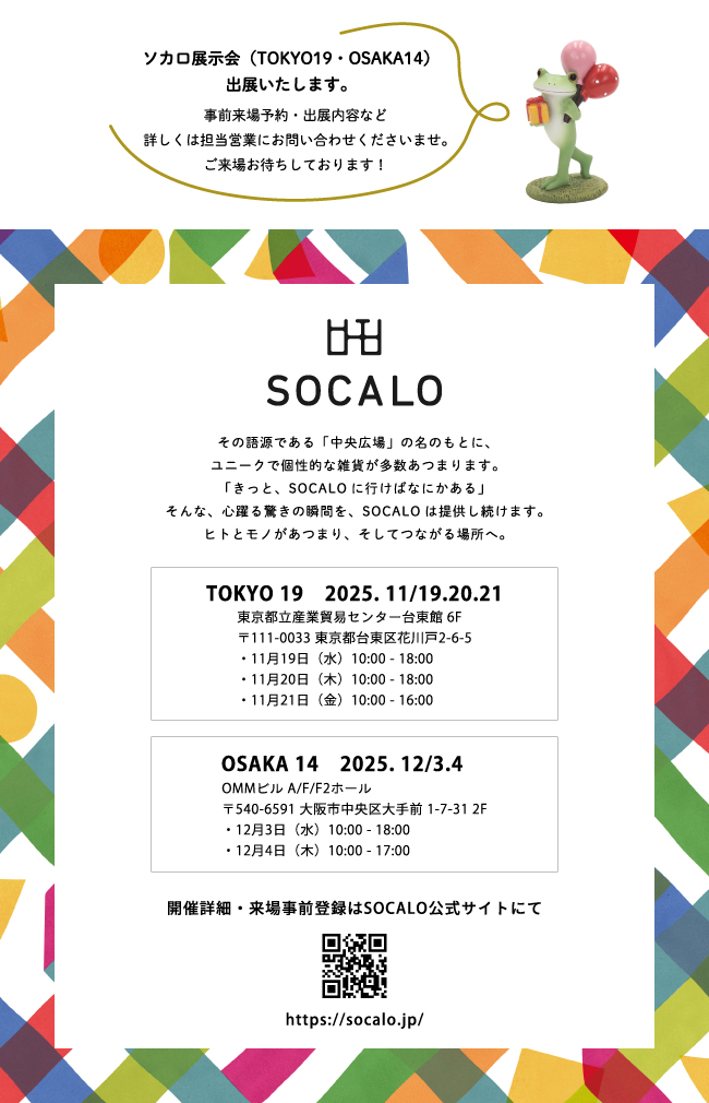 SOCALO \JTOKYO 19^OSAKA 14oŴm点