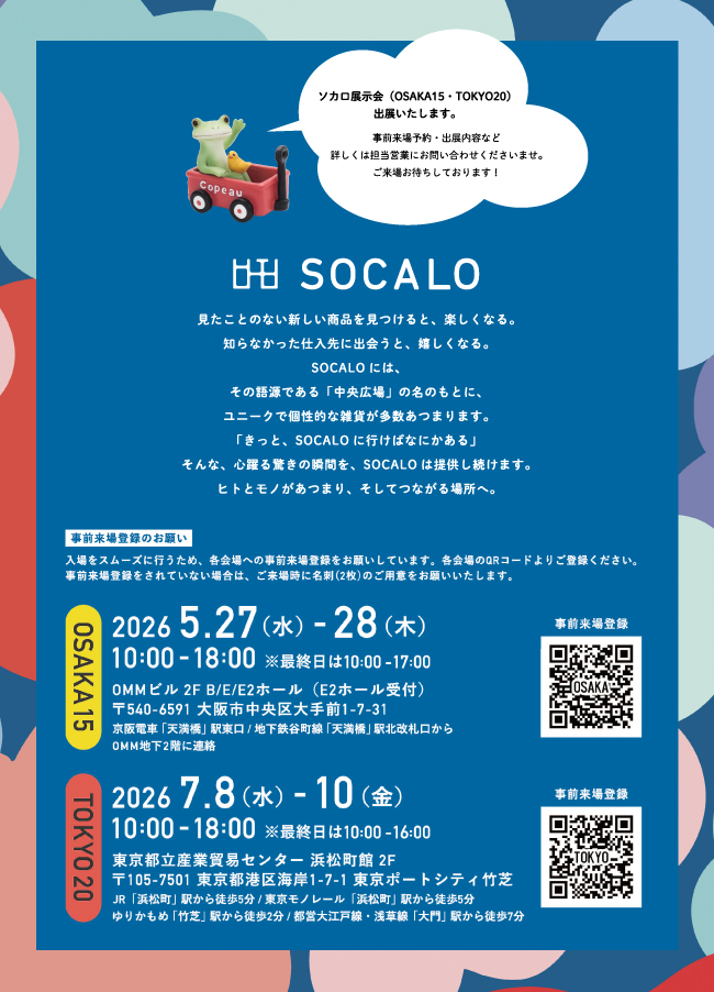 SOCALO �\�J��OSAKA 15�^TOKYO 20�o�W�̂��m�点