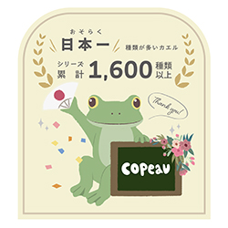 �R�|�[1600��