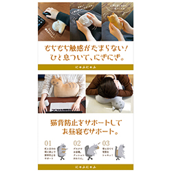 �ɂ�ӂɂ��POP