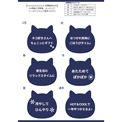 �ɂ�ӂɂ��POP