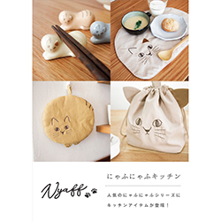 �ɂ�ӂɂ��POP