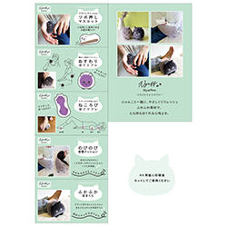 �ɂ�ӂɂ��POP