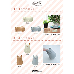 �ɂ�ӂɂ��POP