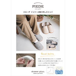 �X���b�p�s�G�[�fPOP