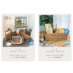 26AW�u���C�h���W�����W�A